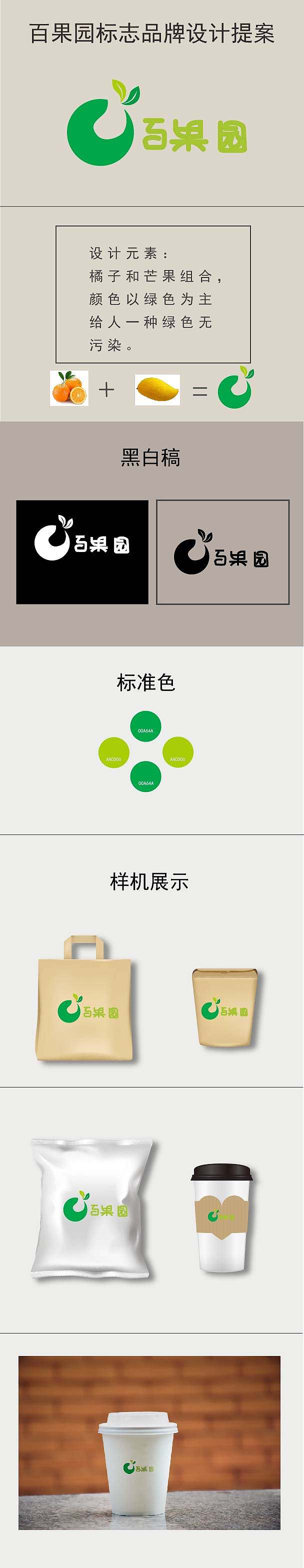 标志设计（图ZMjExMTE5Mzk2） - Logo - 站酷设计师晓苏苏原创素材 - 站酷ZCOOL