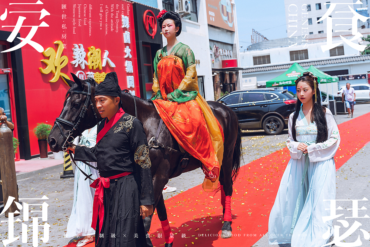 安食锦瑟·汇世私房菜 | 品牌设计 | NDO南無督造作品