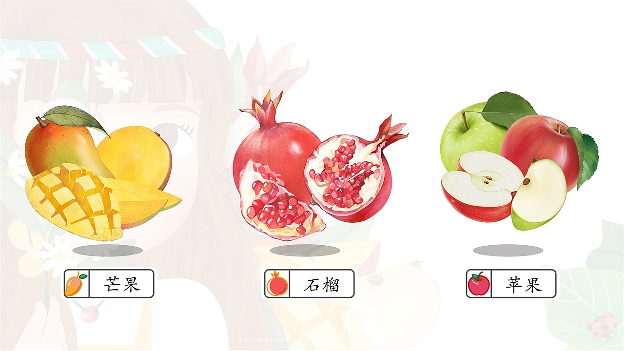 西域香妃水果品牌包装设计