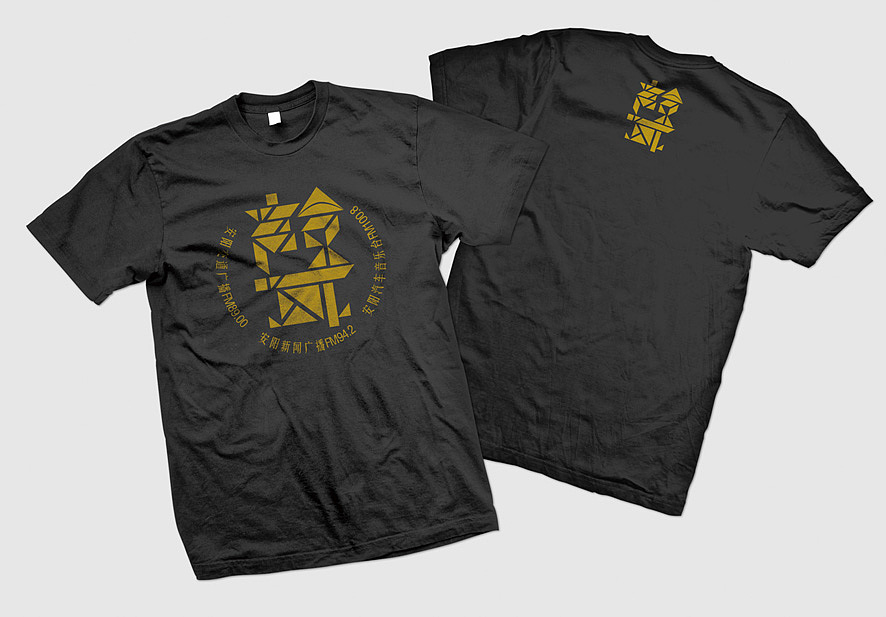 安阳广播电视台2013广播推介会视觉设计（图ZMTAyODMzMjg=） - 品牌 - 站酷设计师akedesign原创素材 - 站酷ZCOOL