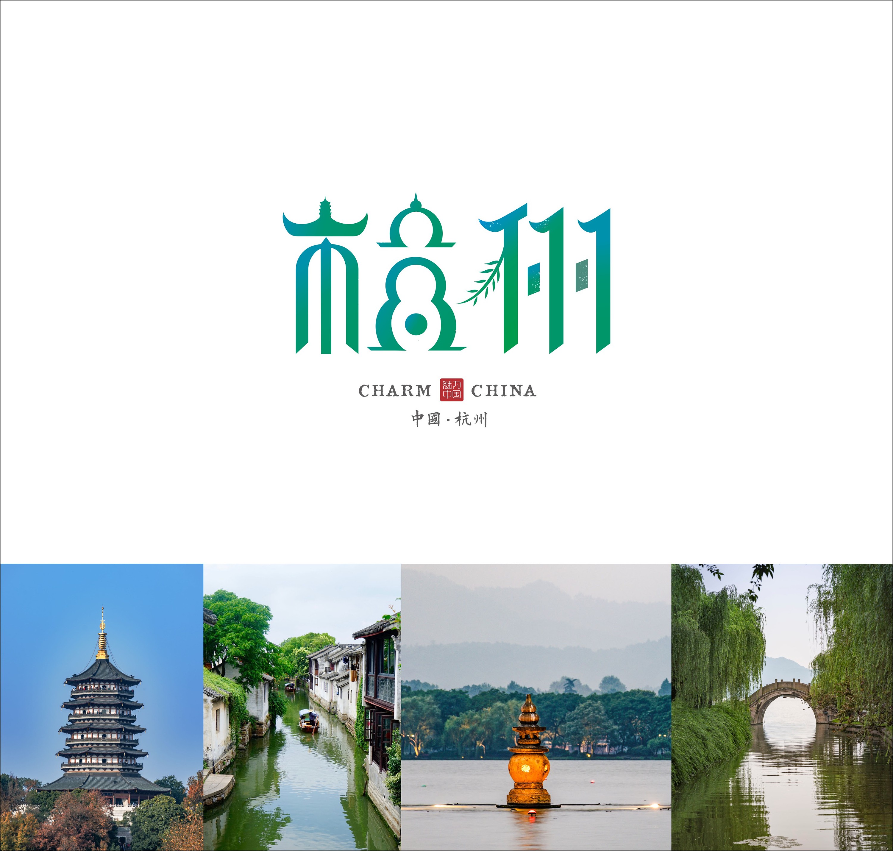原创中国风南京艺术字字体设计书法logo图片素材-编号31055494-图行天下
