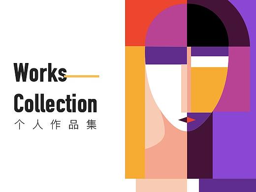 作品集