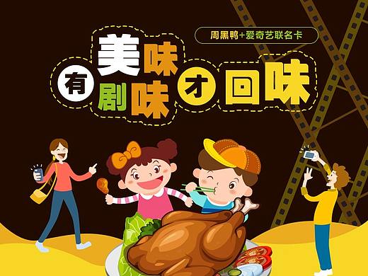 活動(dòng)頁(yè)面（個(gè)人主頁(yè)-ZNDIyNjY1MjA=） - 交互/UE - 站酷設(shè)計(jì)師淺米視覺(jué)原創(chuàng)素材 - 站酷ZCOOL