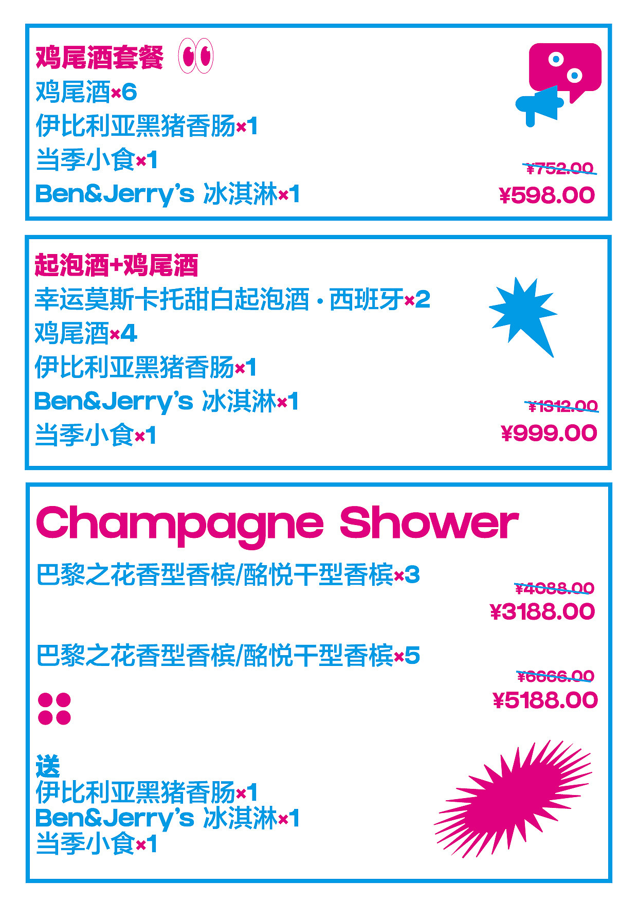 俱乐部酒单设计（图ZMjY2NjEwNDcy） - 包装 - 站酷设计师ALLSTA原创素材 - 站酷ZCOOL