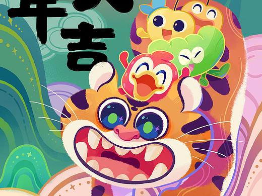21年节日海报合集