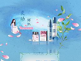 专题页