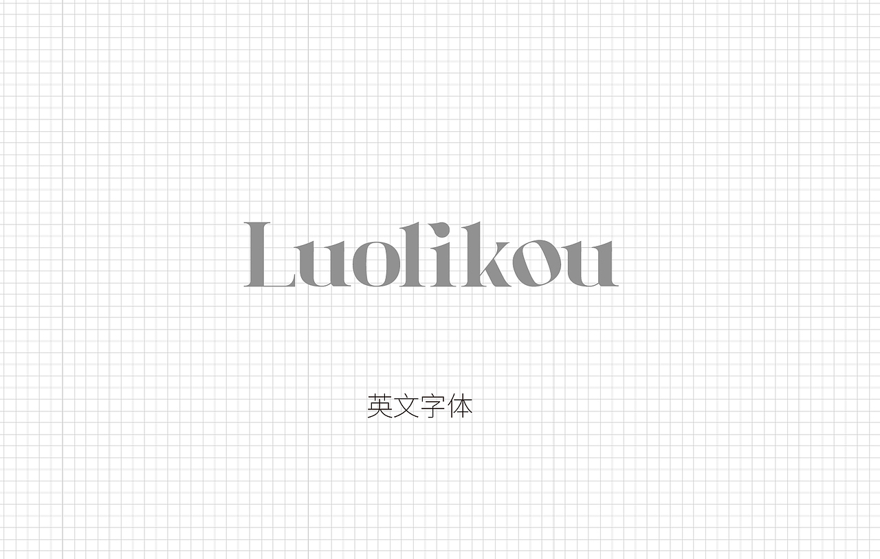 护肤品品牌设计