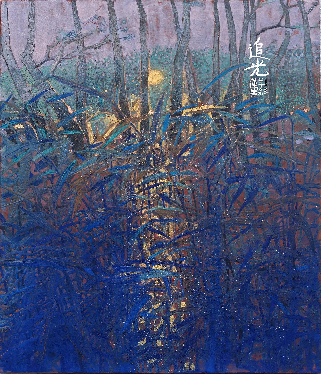 【莲羊岩彩】青色叠出来的小浪漫《追光》|纯艺术|绘画|莲羊_原创作品