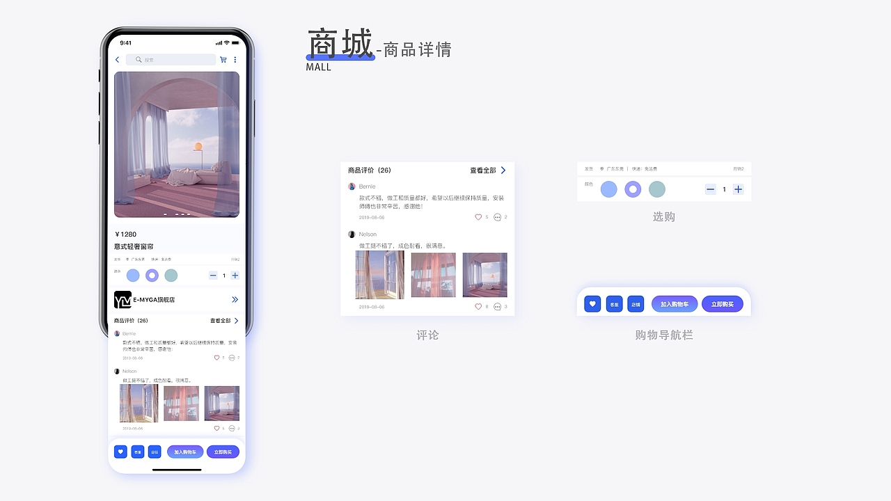 个人作品集（未完善版）
