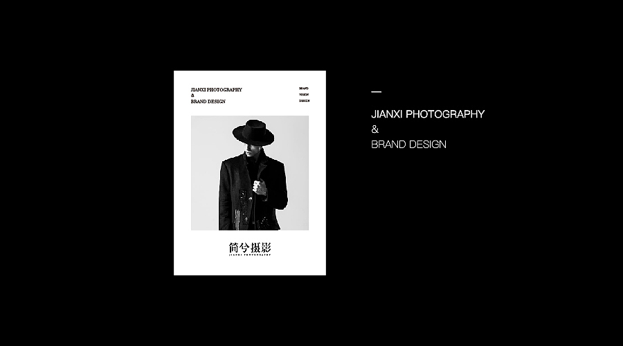 简兮摄影-字体logo设计提案（图ZNzc1MTMyMDQ=） - 字体/字形 - 站酷设计师刘兵克原创素材 - 站酷ZCOOL