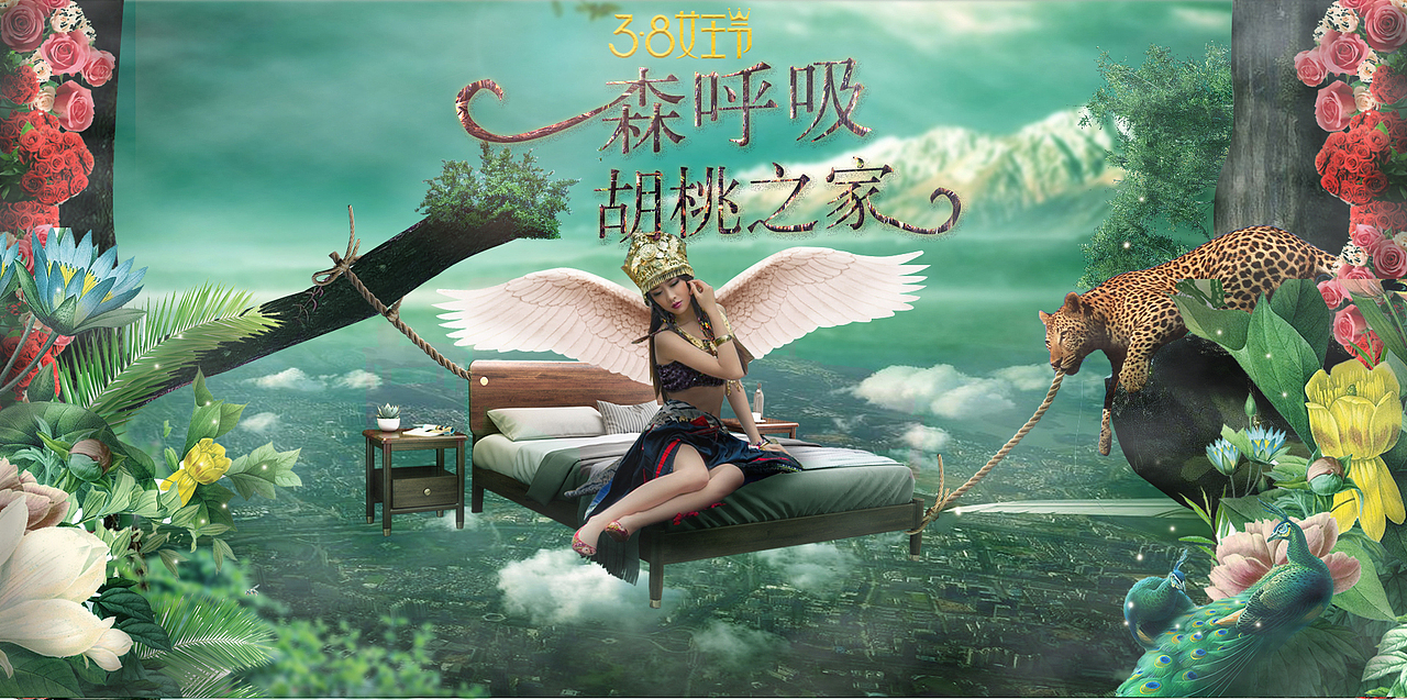 被刷下来的海报,豹子搞笑