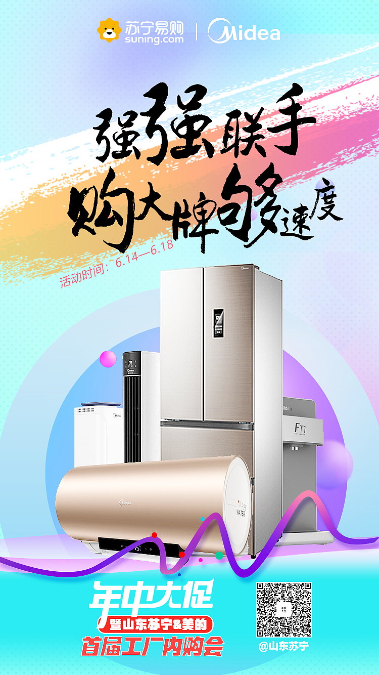 电商类宣传海报（图ZMTcyNDk2ODUy） - 海报 - 站酷设计师zyn朱三旬原创素材 - 站酷ZCOOL