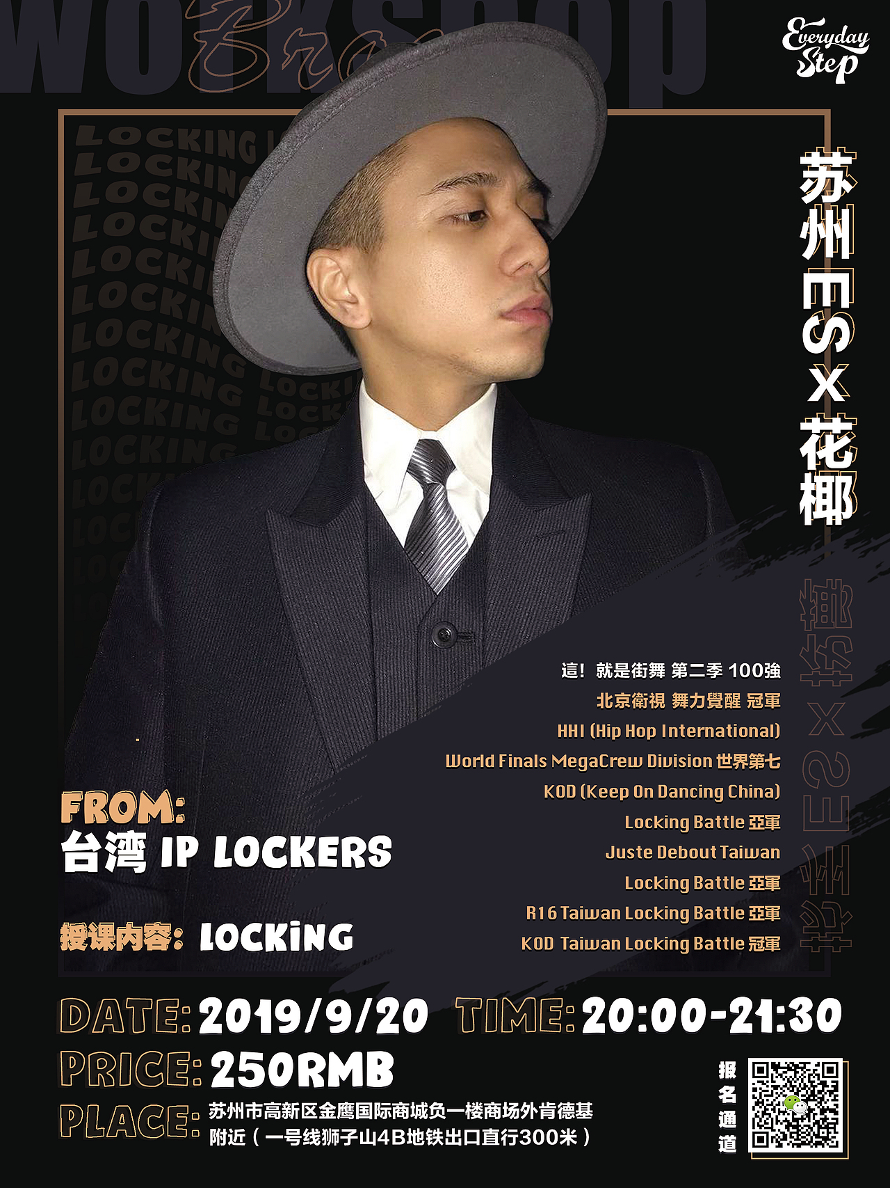 花椰 WORKSHOP（图ZMTczNTk3NDg4） - 海报 - 站酷设计师M0YA原创素材 - 站酷ZCOOL