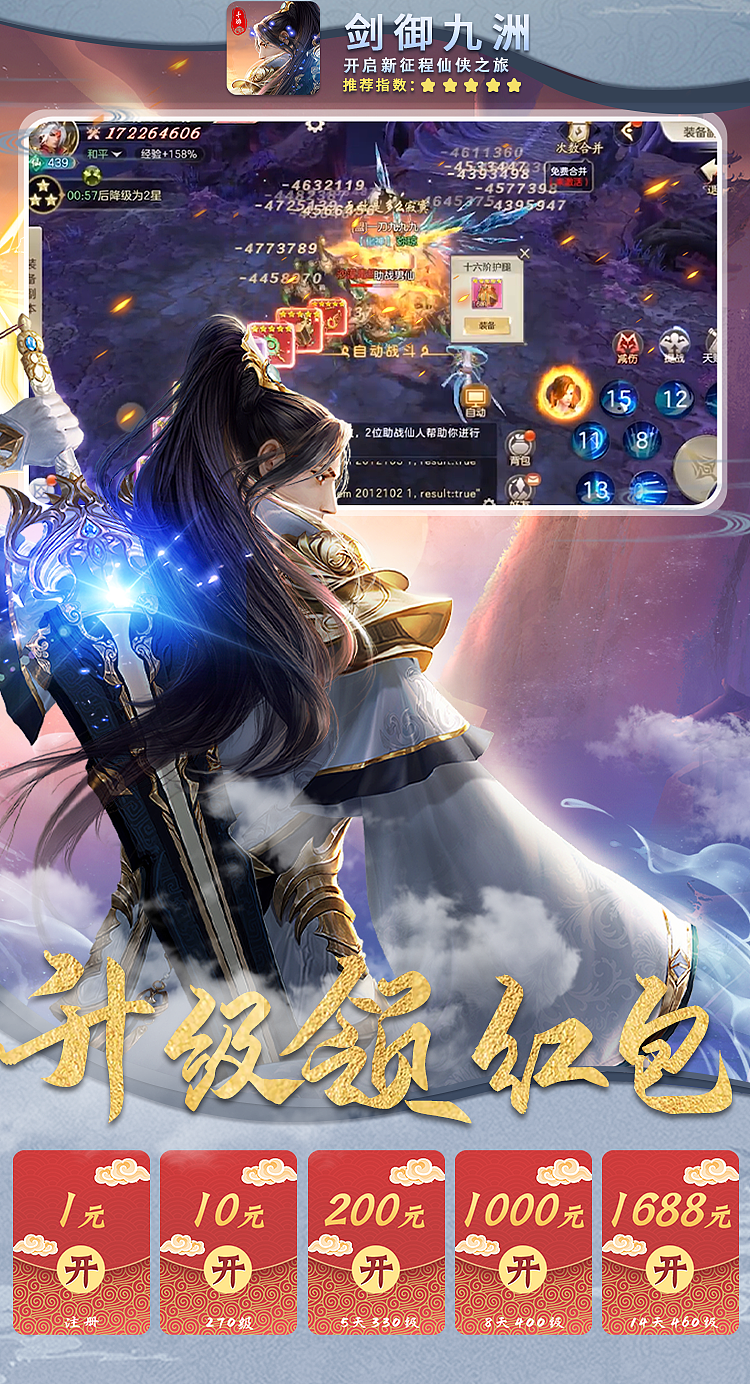 仙侠（图ZMjI5MDc3ODMy） - 海报 - 站酷设计师婆曳原创素材 - 站酷ZCOOL