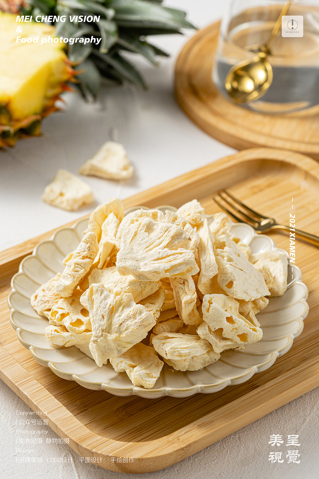 菠萝干丨冻干菠萝 厦门美食摄影（图ZMjU0MTY4MzY0） - 美食摄影 - 站酷设计师美食摄影师Jack原创素材 - 站酷ZCOOL