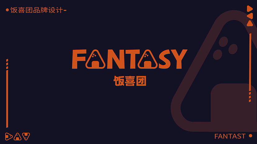 饭喜团品牌设计丨品牌提案（图ZMzQyNjcwODcy） - 品牌 - 站酷设计师于哩原创素材 - 站酷ZCOOL