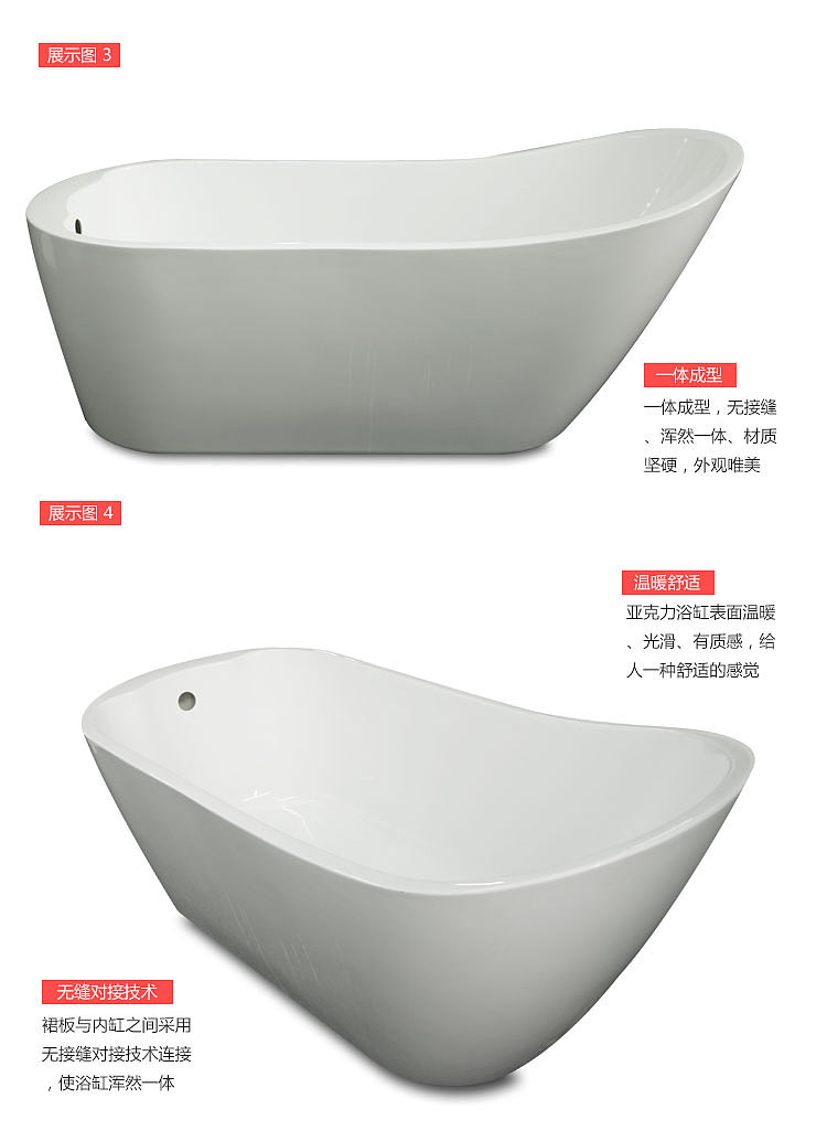 天猫浴缸详情页~~#菜鸟学飞阶段#（图ZMjQxODIyMzY=） - 电商 - 站酷设计师lmw007原创素材 - 站酷ZCOOL