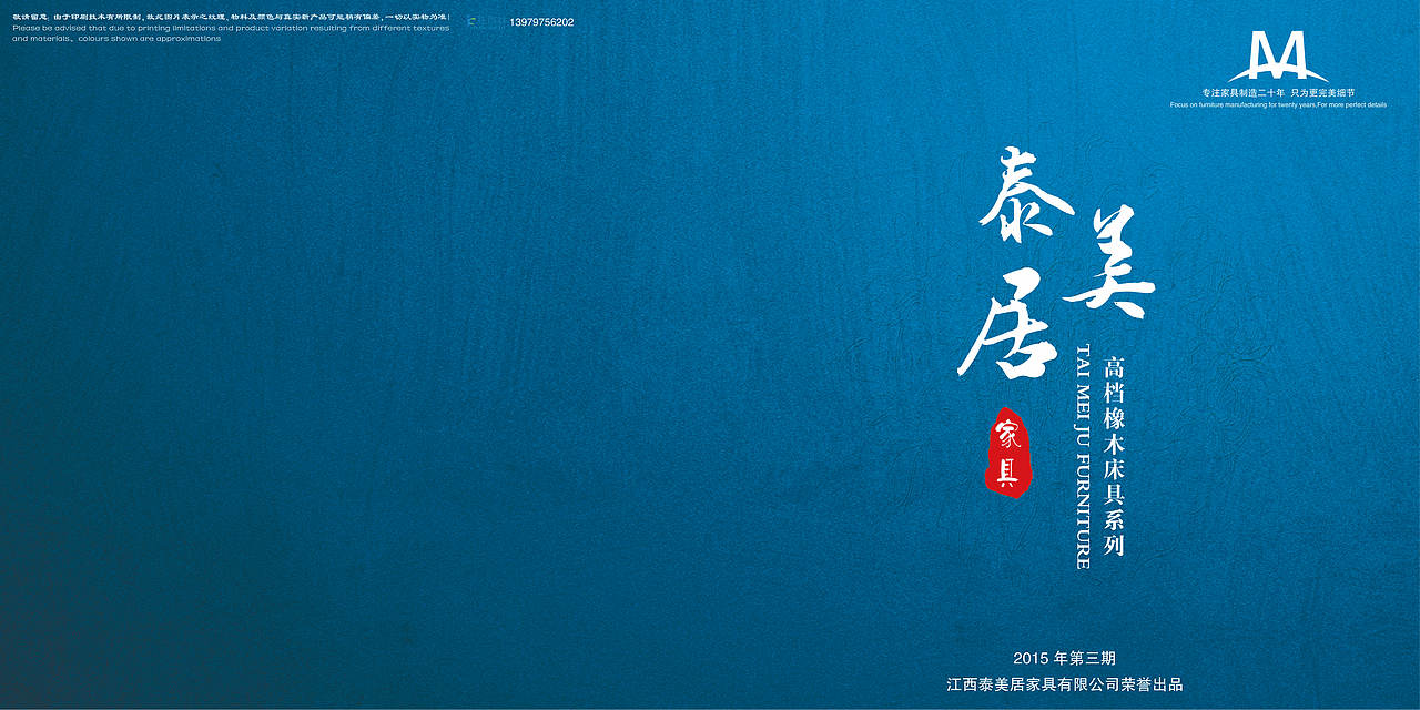 家具画册 封面 花纹 背景（图ZMzUzMjEyODQ=） - 其他平面 - 站酷设计师荒凉原创素材 - 站酷ZCOOL