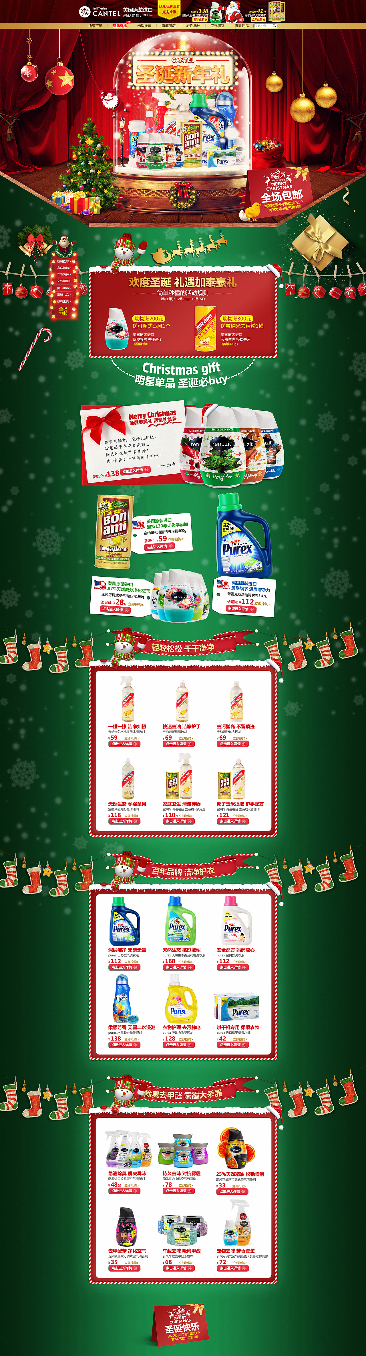 空气清新剂表示很好用,去味神器也不贵,好歹也全进口的