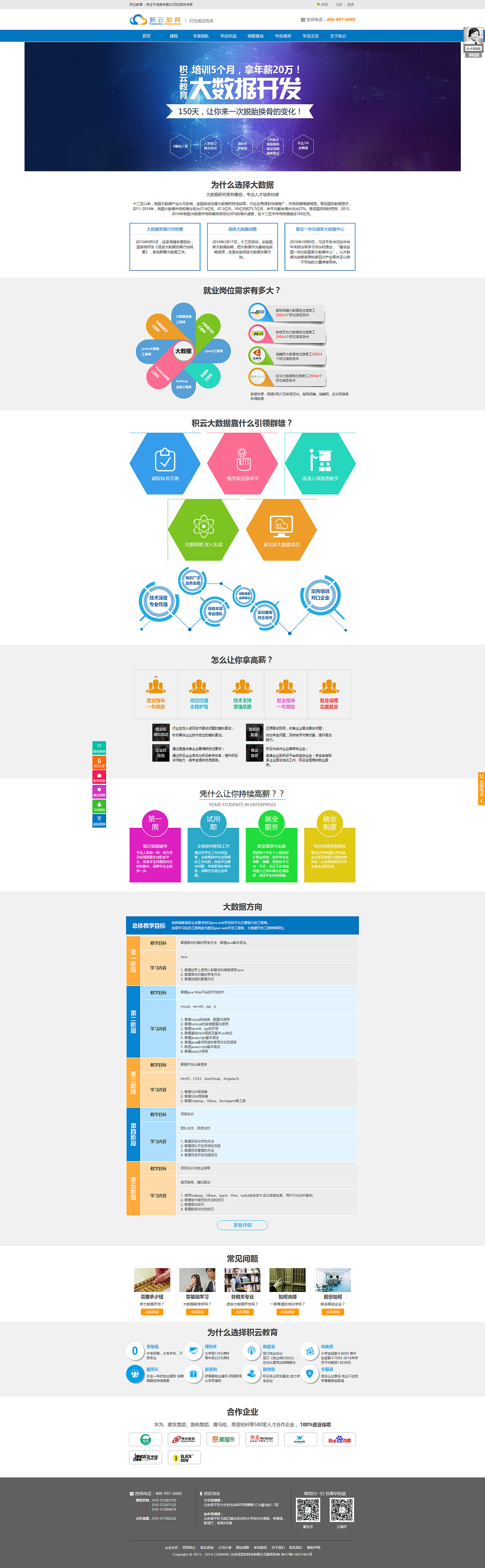 琐碎（图ZODc5MDA5MDg=） - 其他UI - 站酷设计师河与渔人原创素材 - 站酷ZCOOL