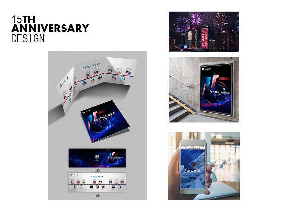 Lena zhang品牌项目（图ZMTM4MzM4OTI0） - 品牌 - 站酷设计师lenazhang0原创素材 - 站酷ZCOOL