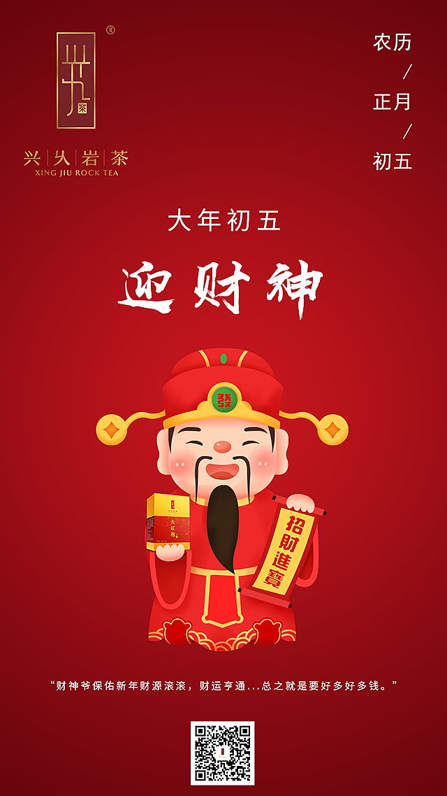 新年海报（图ZMTQ4OTM3NzAw） - 海报 - 站酷设计师HungXRo原创素材 - 站酷ZCOOL