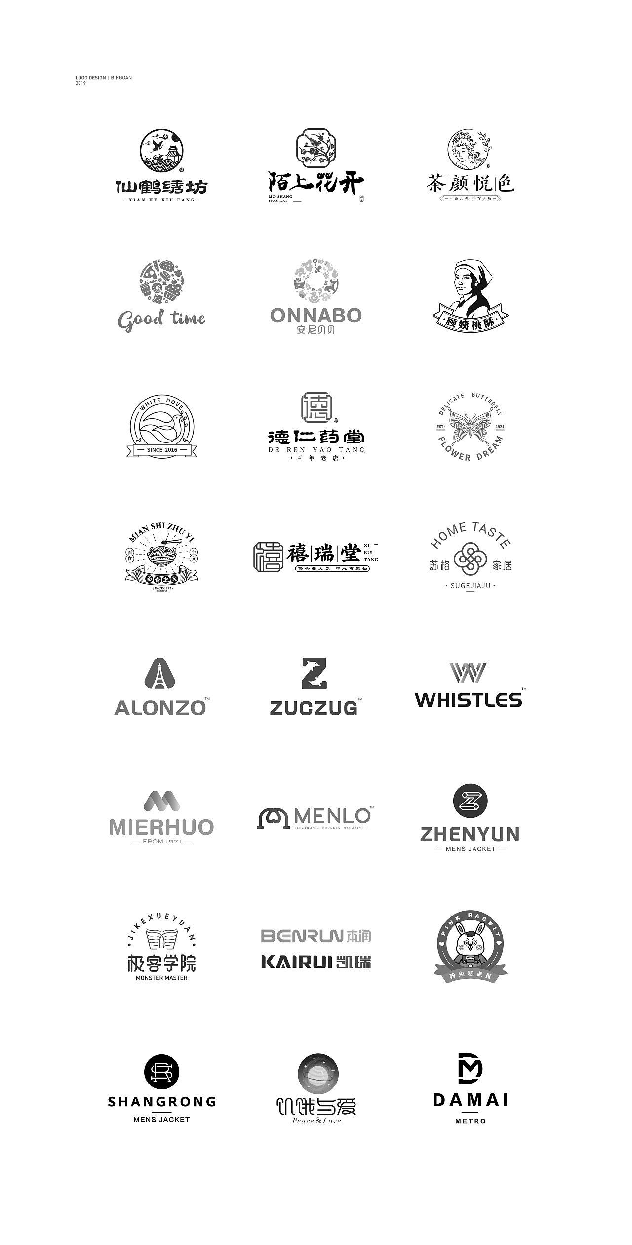 近期LOGO设计合集（图ZMTczNDY0Mzg4） - Logo - 站酷设计师饼干面包原创素材 - 站酷ZCOOL