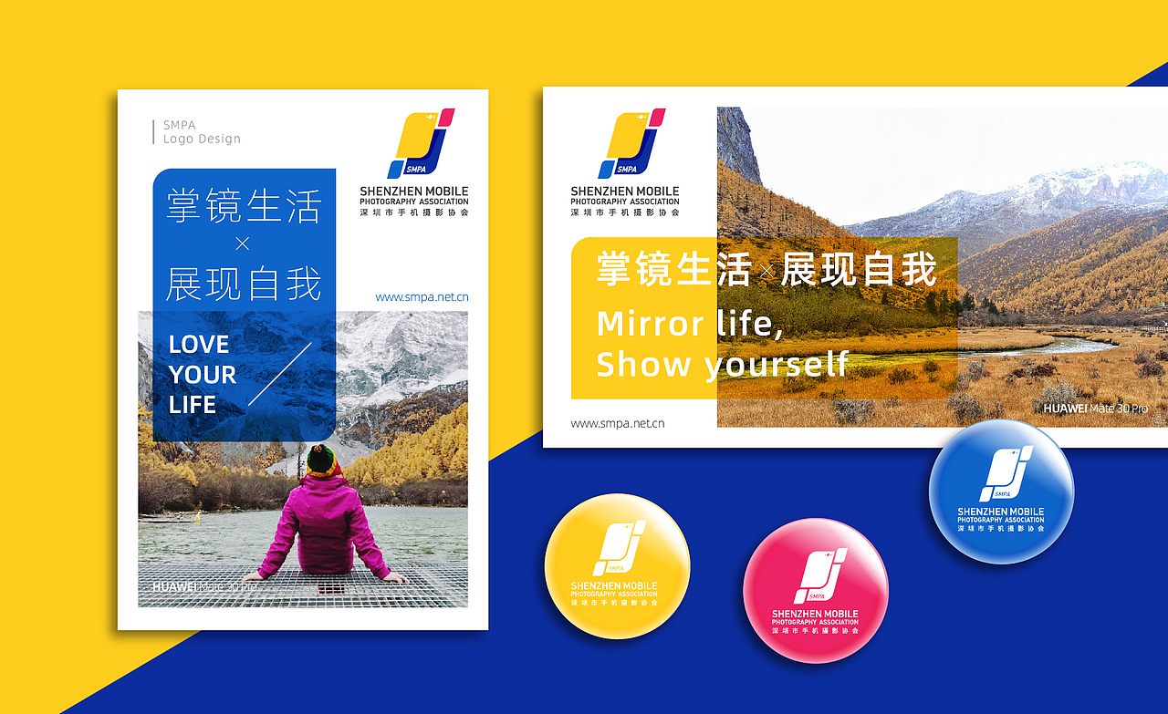 整理一下2019年的一些logo设计(部分)