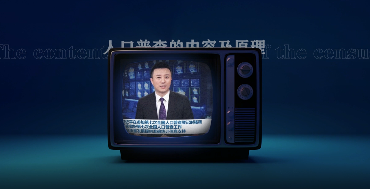 全国人口普查的内容原理及作用（图ZMjU2MDQwMDUy） - 其他UI - 站酷设计师Alan_阿兰原创素材 - 站酷ZCOOL
