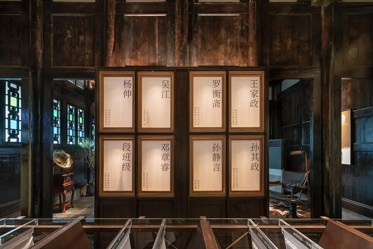 段氏舊居文脈坊展廳設計