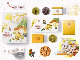 中秋原创手绘包装