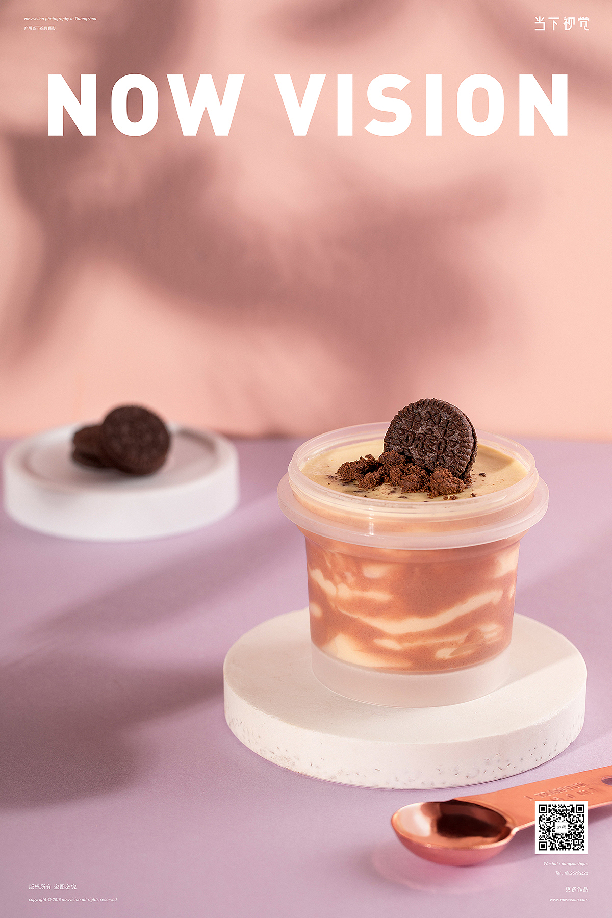 生活很苦,需要甜品 I 卡乐巴巴饮品拍摄 I 当下视觉