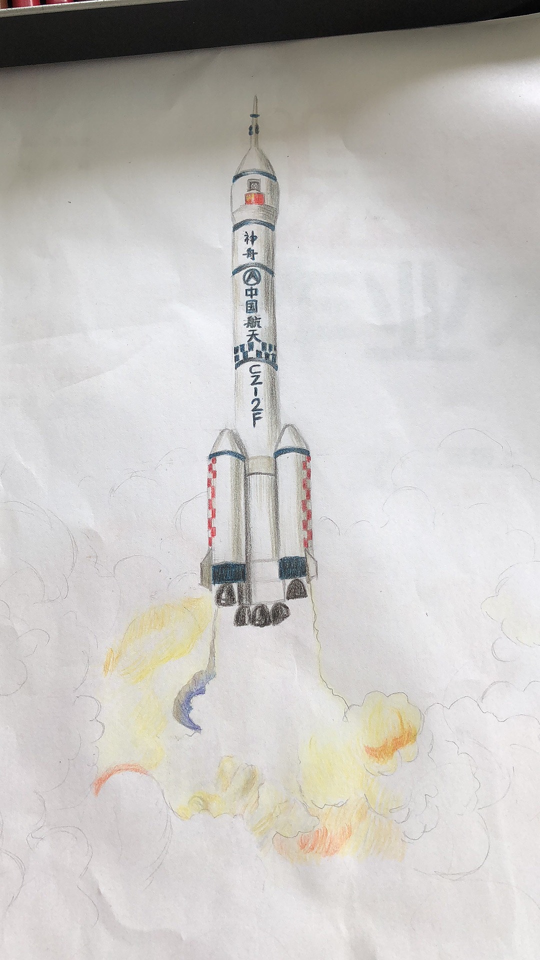 祖国科技卫星发射