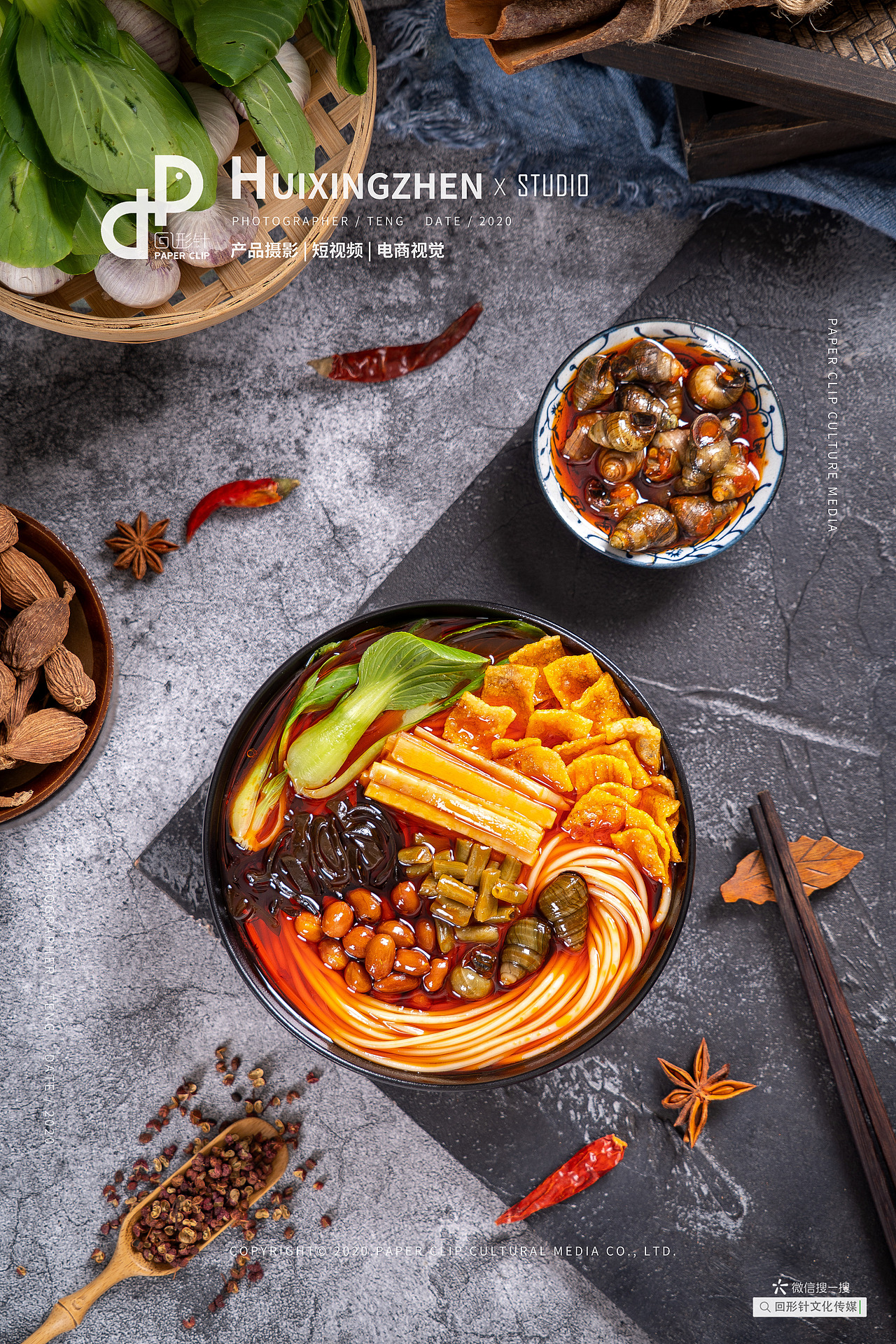 成都美食摄影 螺蛳粉 水煮鱼 电商照片拍摄（图ZMjE1NjUxNDc2） - 产品摄影 - 站酷设计师回形针文化原创素材 - 站酷ZCOOL