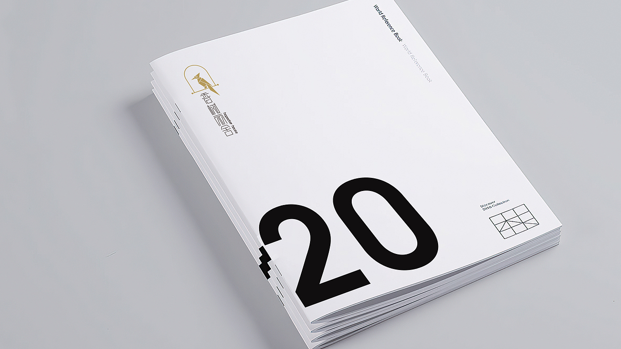 香树丽舍-logo-方案2