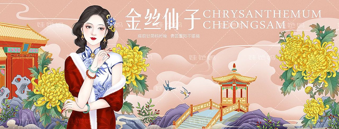 (娃她妈)12月花神国潮美女插画合集(图ZMzY5NTY5MjEy) - 商业插画 - 站酷设计师娃他妈原创素材 - 站酷ZCOOL
