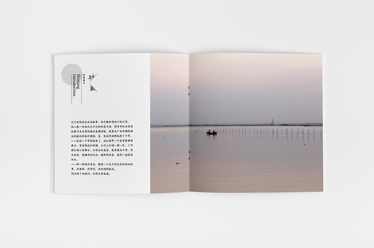 影展海报设计 | “梅象”个人手机摄影作品展