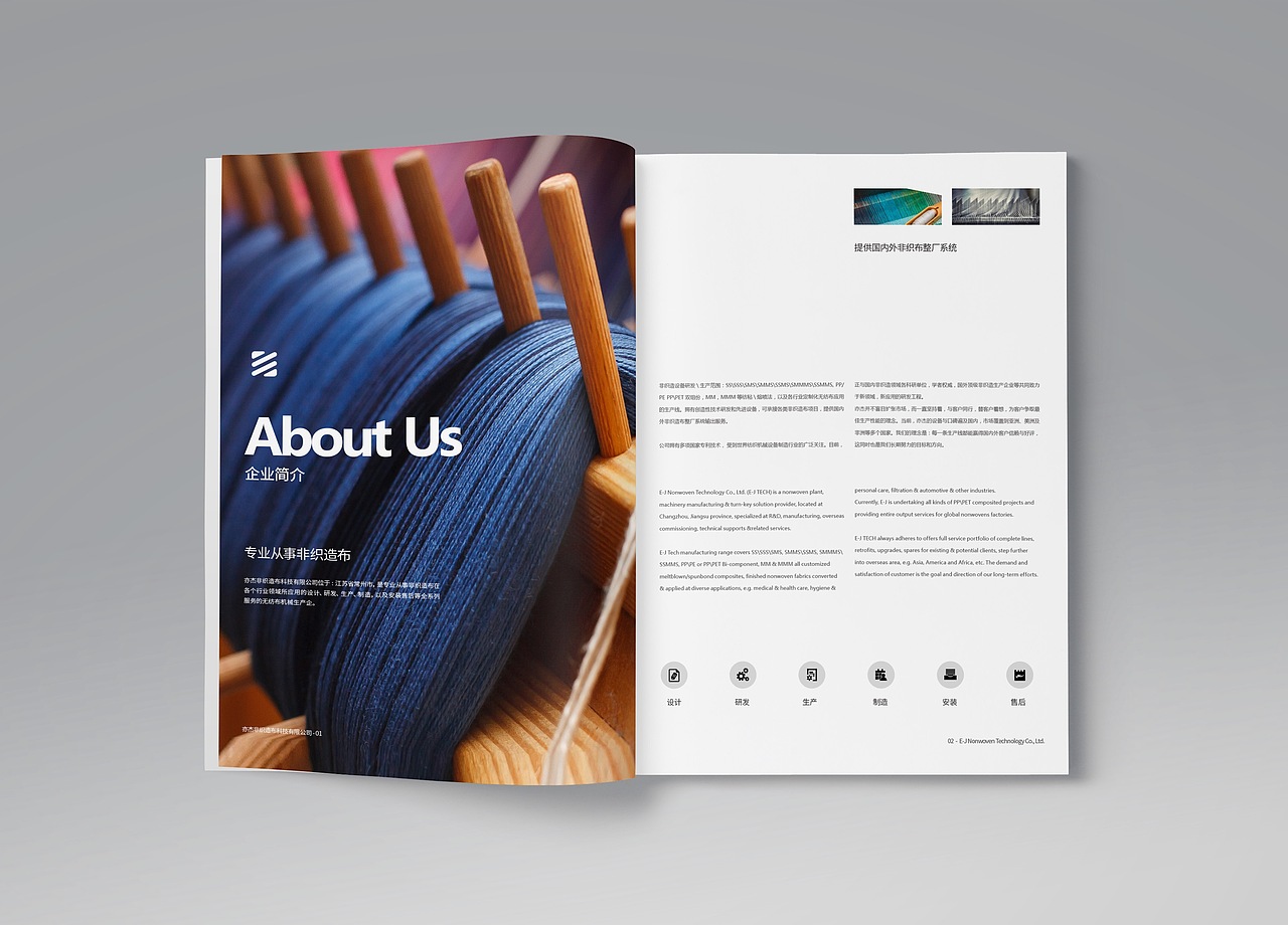 2020商业画册第一发～（图ZMjA2MTEwMzAw） - 书籍/画册 - 站酷设计师孙圣朝_nb原创素材 - 站酷ZCOOL