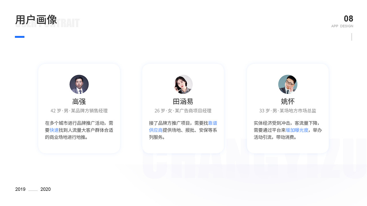 2020作品集（图ZMjQ5NjQ4MDE2） - 其他UI - 站酷设计师闻wen梦meng原创素材 - 站酷ZCOOL
