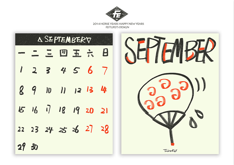 2014 FEITUFEI'S HORSE CALlENDAR（图ZMTMwMDIzMTI=） - 新锐潮流插画 - 站酷设计师FEITUFEI原创素材 - 站酷ZCOOL