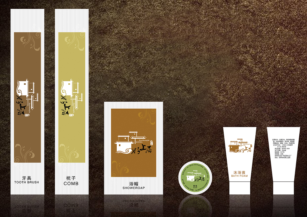 酒店（图ZODUwMzA3MDg=） - 宣传物料 - 站酷设计师西沐姑娘原创素材 - 站酷ZCOOL