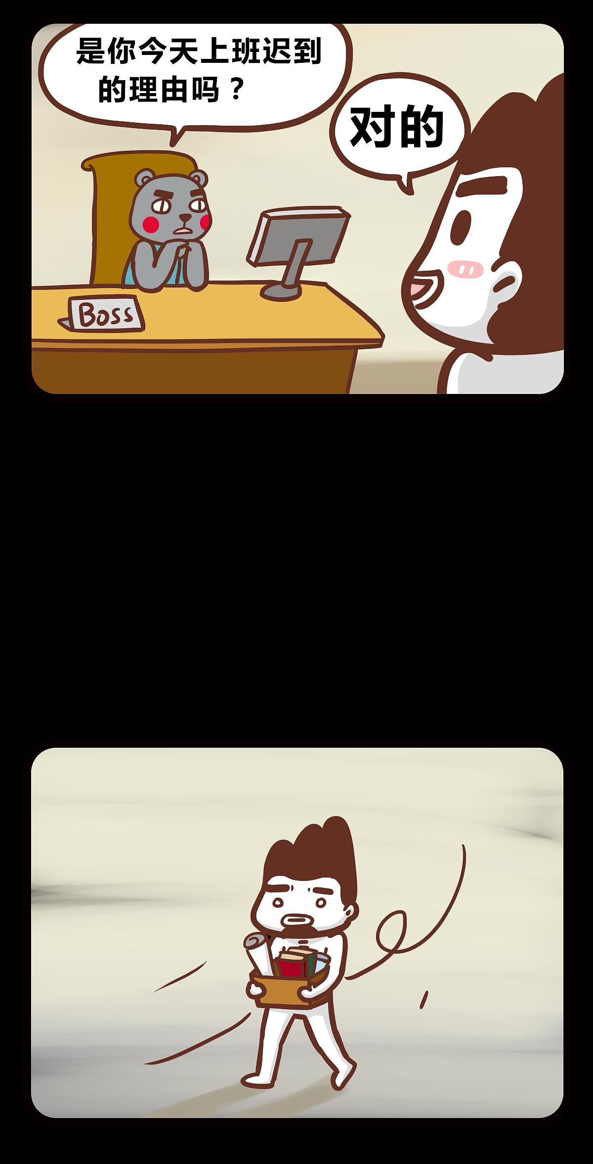 早上发生的“灵异事件”