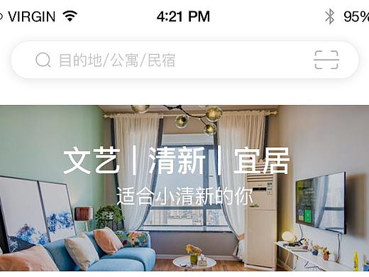 ui界面练习