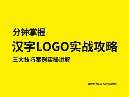 logo等