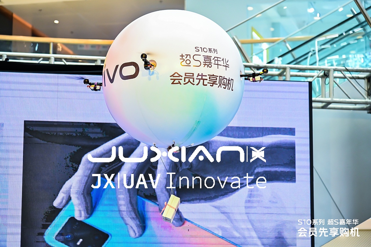 科技飞行球·可定制（图ZMjYzMzMwNDEy） - 文案/策划 - 站酷设计师无人机表演原创素材 - 站酷ZCOOL