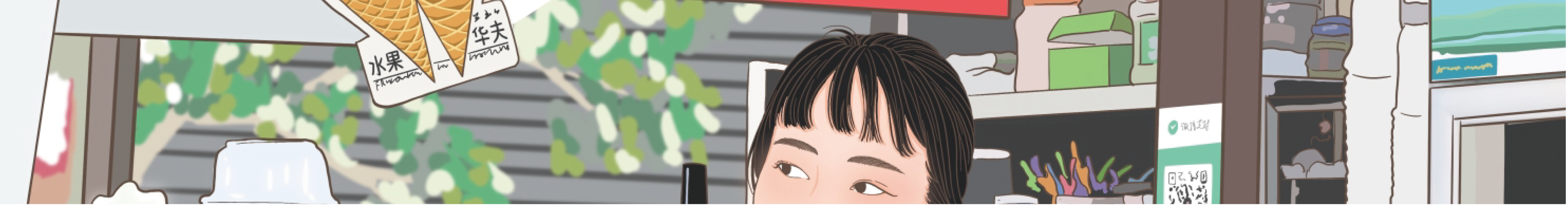 鑫鑫家的常遇春的个人主页（封面预览） - 主页封面设置 - 站酷设计师鑫鑫家的常遇春原创素材 - 站酷ZCOOL