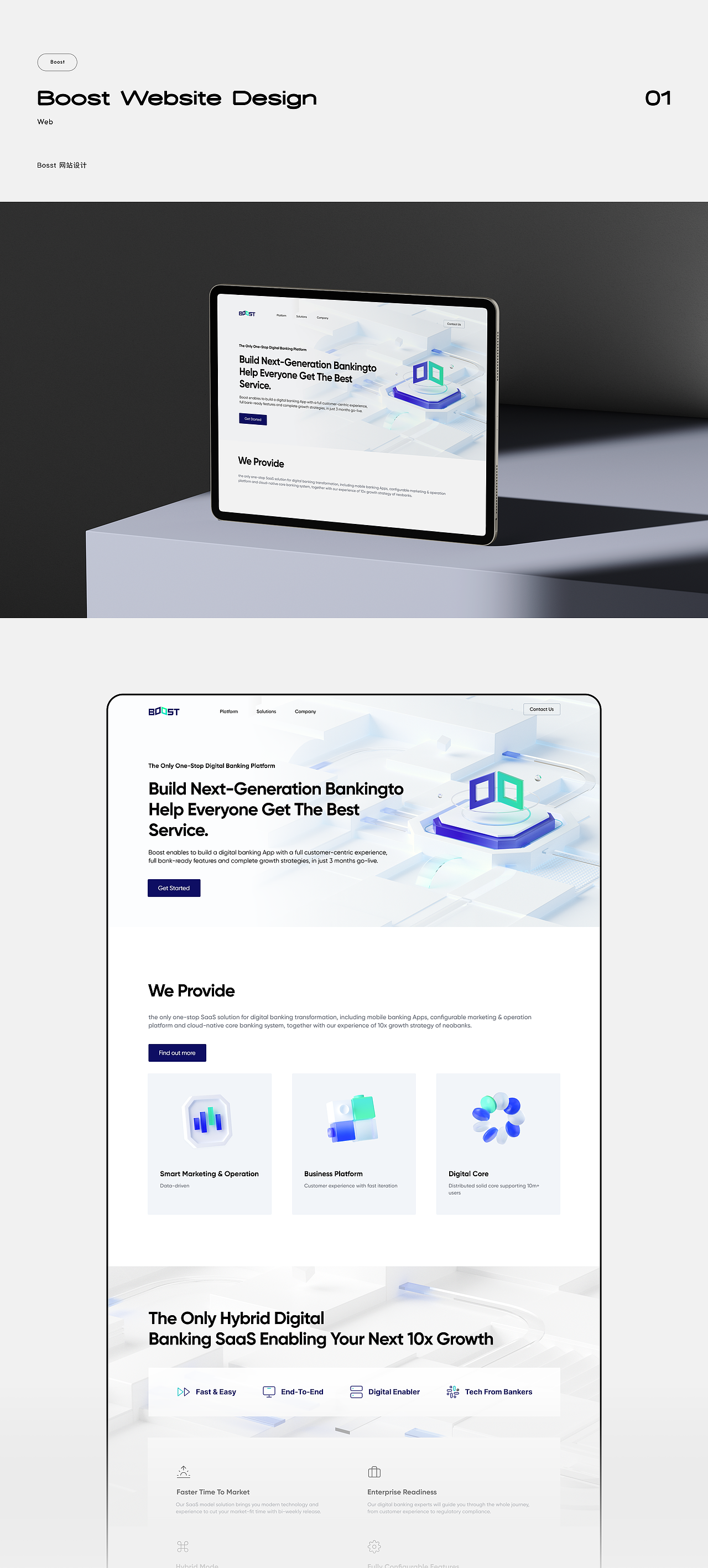 2022-2024 设计总结*