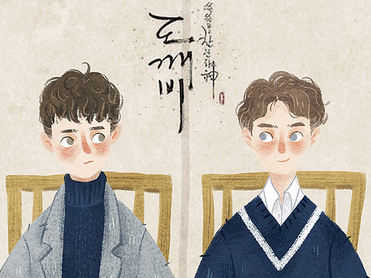 孤单而灿烂的神