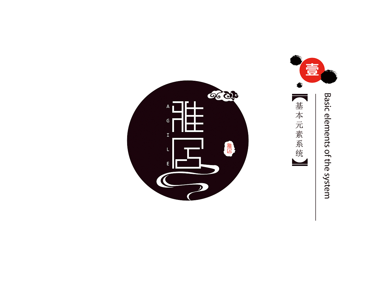 雅居品牌设计（图ZOTcwNjM0MzI=） - 品牌 - 站酷设计师脑残研究基地馆长原创素材 - 站酷ZCOOL