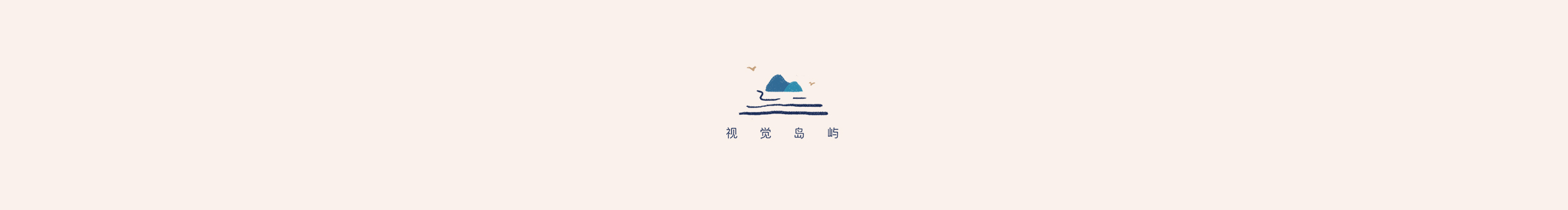 阿屿Isle的个人主页（背景预览） - 主页背景设置 - 站酷设计师阿屿Isle原创素材 - 站酷ZCOOL